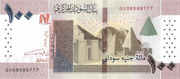 PN77b Sudan - 100 Pounds Year 2021